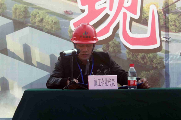 蓮都區(qū)建筑工程“樹標(biāo)桿，學(xué)標(biāo)桿”活動，暨安全生產(chǎn)工作現(xiàn)場會在古堰畫鄉(xiāng)游客接待中心項目部召開