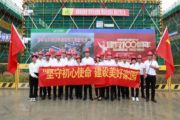 中立建設(shè)黨支部開展“堅(jiān)守初心使命，建設(shè)美好家園”主題黨日活動(dòng)